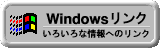 Windows Links